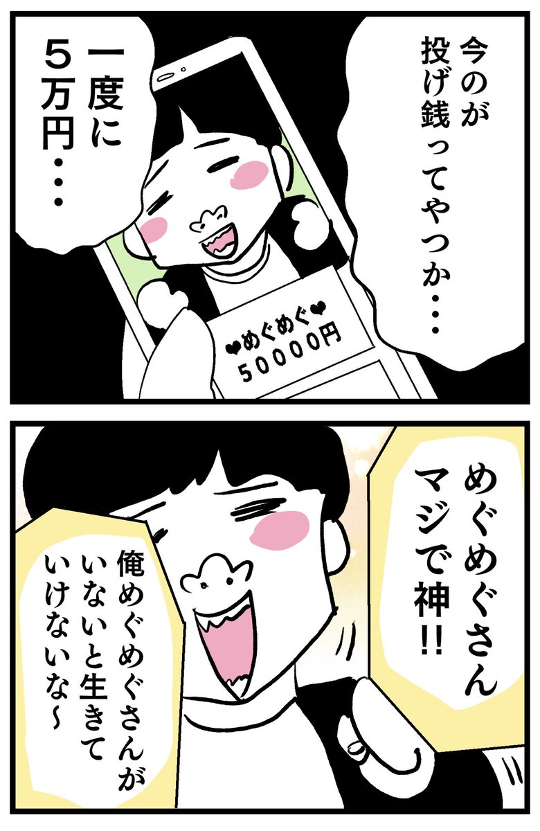 4/7 
