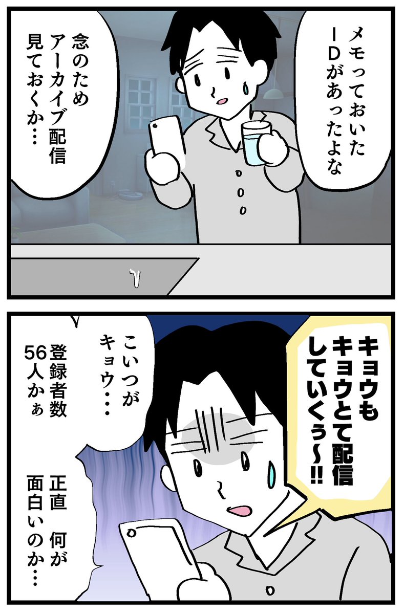 4/7 