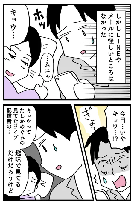 4/7 