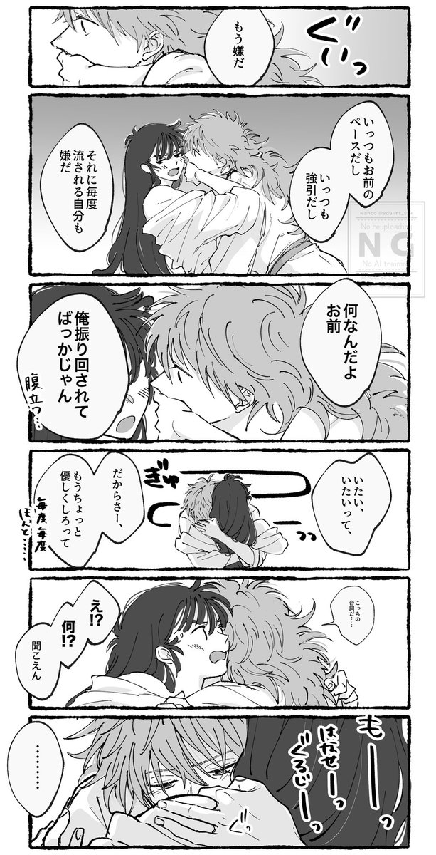 上半期!鉢尾! ※女体化あり 