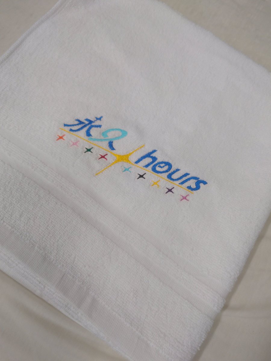 そーいえば、昨日の弾丸沼津旅行で永久バスタオルをキングノーブルさんにて購入させていただきました！
なかなかgood👍️です。