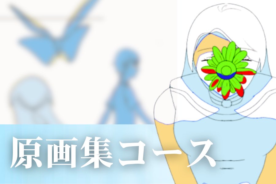 【クラファン終了まであと1日‼️】

✍️原画集コース

2650円以上支援してくださったすべての方へ
「ELPIS」原画集を冊子にしてお届けいたします。担当者からのコメントも掲載する予定です！👀
制作の裏側を除いてみたい方必見です！

支援はこちら▶︎
camp-fire.jp/projects/85222… 

#indie_anime