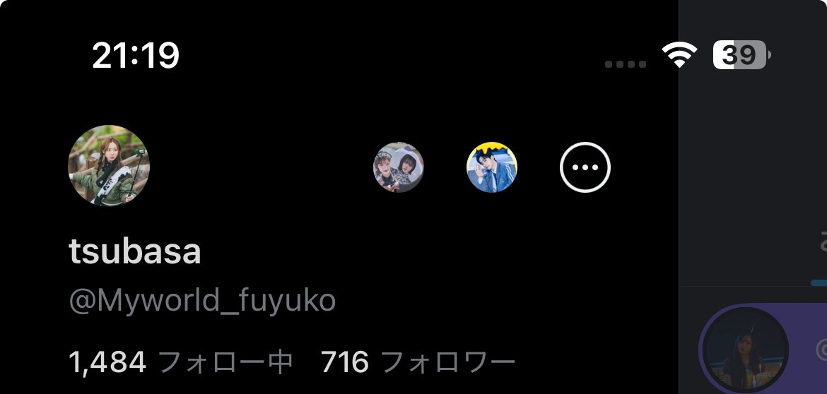 Tsubasa tweet media