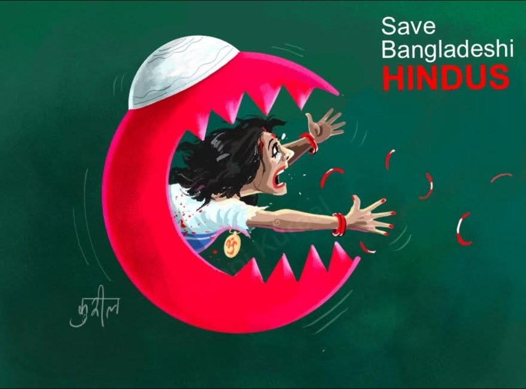 🚨
बांग्लादेश में बीएनपी जिहादी आतंकवादी ने हिंदू महिला के साथ बलात्कार किया,
कहां हैं अब अल्पसंख्यकों की बात करने वाले बड़े बड़े मसीहा.?
#SaveBangladeshiMinorities
#LoudspeakerFreeMumbai