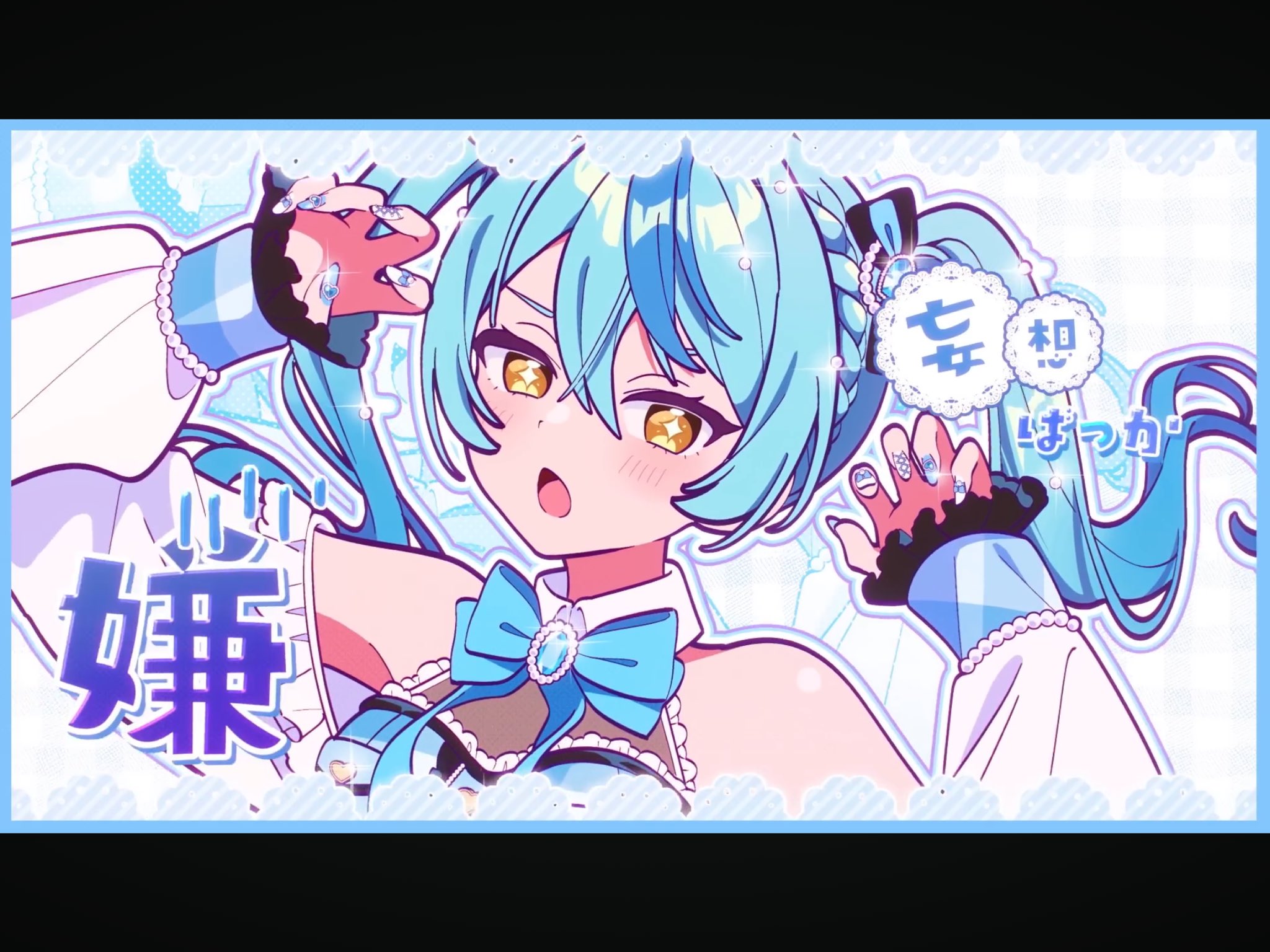 【新作入荷!!】  紫音 玉樹 on  X: チャーム