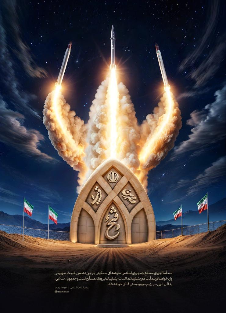 أكبر حملة
📌 سندعم حسابات المجاهدين والمقاومين بكل قوة!
1️⃣ تابع حسابنا.
2️⃣ علّق على هذا المنشور (مرة واحدة فقط).
3️⃣ أعد النشر (ريتويت).
📈 عند وصول 50 تعليق مختلف نبدأ الحملة فورًا!

✅ لا تكرر التعليق
✅ انشرها بين الأحرار
✅ كن جزءًا من جبهة الإعلام المقاوم

#حملة_الدعم