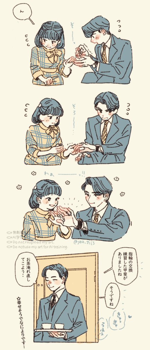 you_zii3's tweet photo. 💍😌👍 https://t.co/D3vrOuEYmZ