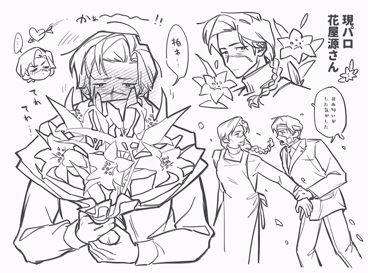 uetanuki_gtk's tweet image. 鍵にあげてた柏源絵です🍜🦆
ツイートを全部鍵でしちゃいがちなので、もっと表に上げねば…！とは思ってます…