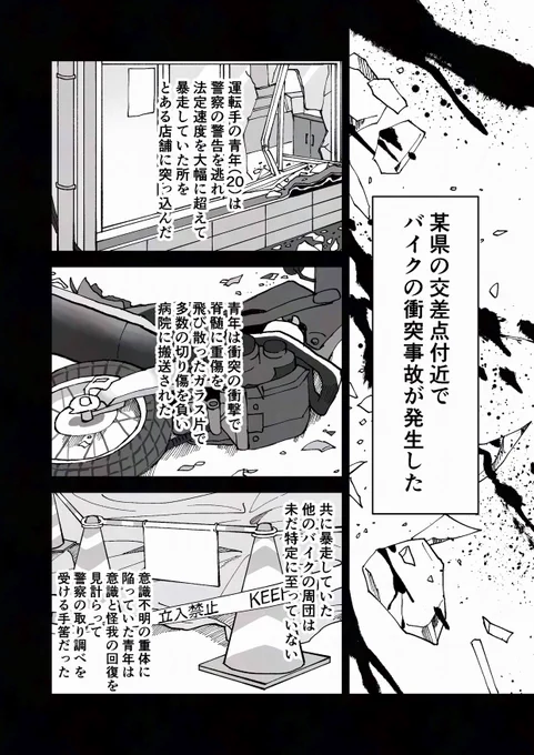 ③ 
