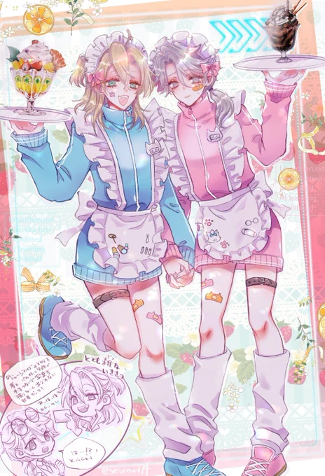⛓️⚰️   例の部屋のせい (ということにしたジャージメイド霊ガト) 