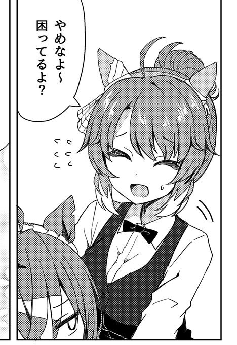 新刊1冊目(総集編)脱稿した!超早割!あとはデザイナーさんからの表紙デザイン待ち!

嫁ポケ本の作業に入ります 