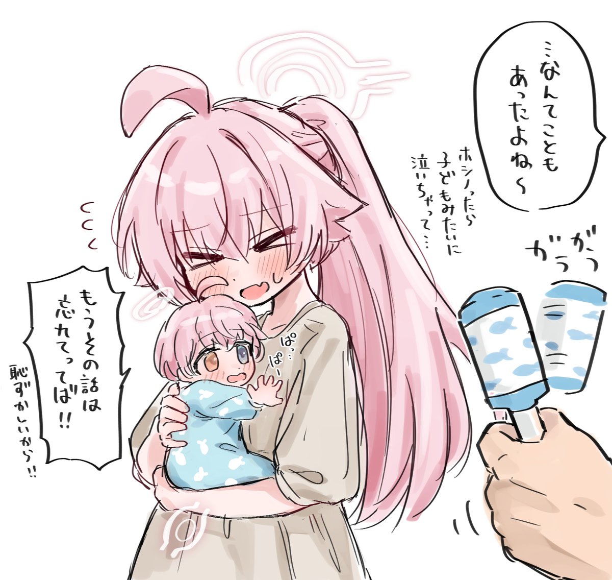ymm_square's tweet image. 今月描いたホシノ