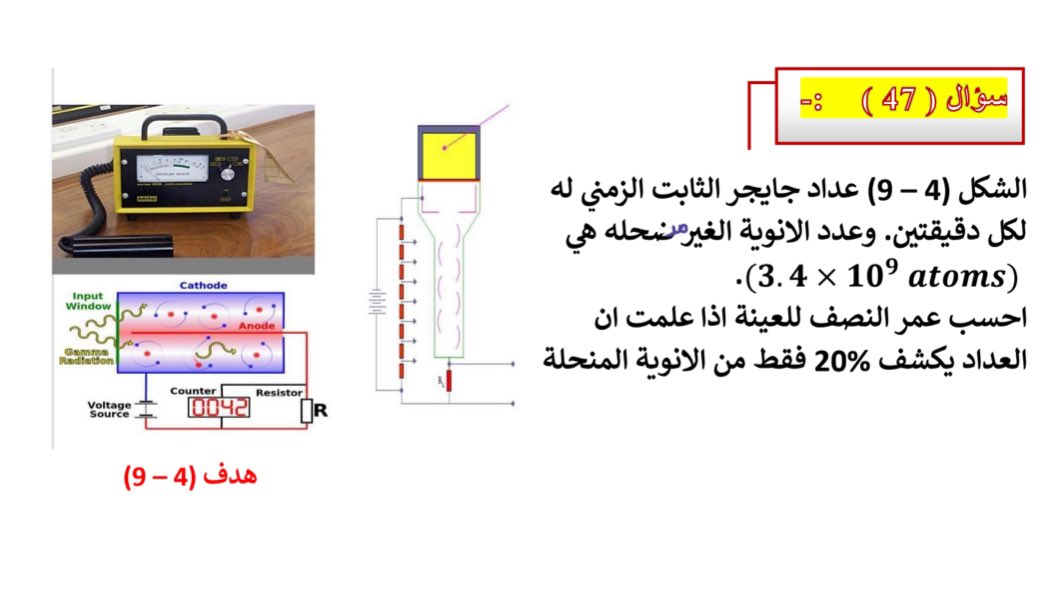 AtHd3x's tweet photo. #درس_على_الهواء 
ممكن حل هالسؤال من ملخص الاستاذ سعود الحضرمي؟! https://t.co/eJNakGTqSb