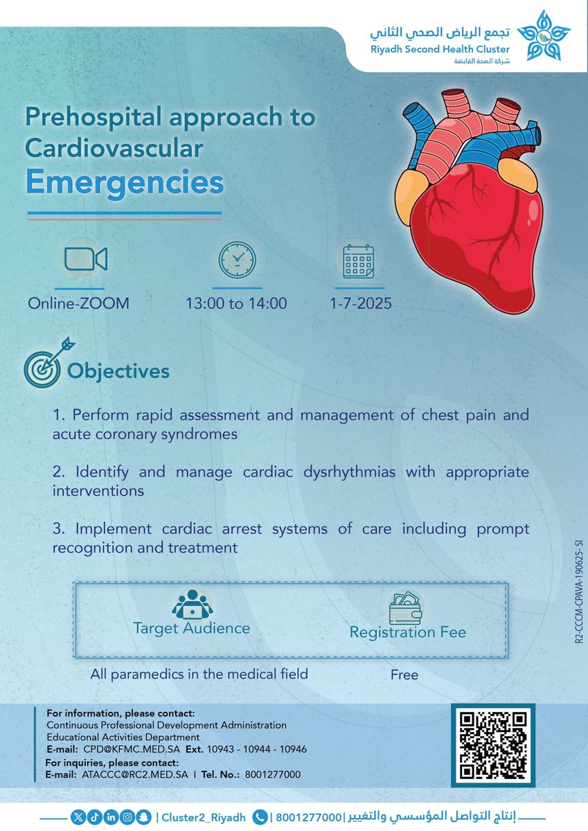 Prehospital Approach to Cardiovascular Emergencies

🗓️ 1 July 2025
⏰ 1:00 PM - 2:00 PM

🖇️ Register here:
zoom.us/meeting/regist…

#Riyadh_Second_Health_Cluster