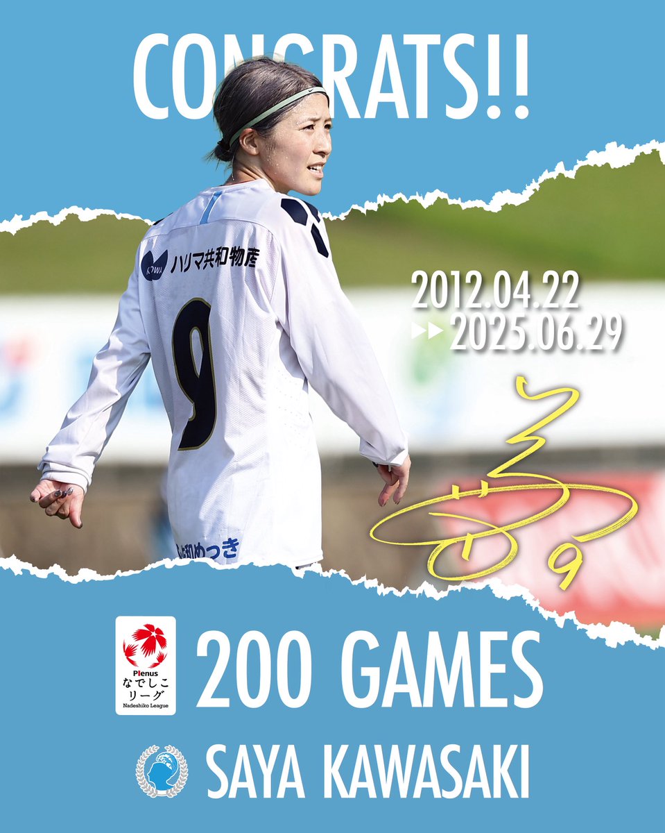 HARIMA_ALBION's tweet photo. 🎊川﨑 咲耶選手なでしこリーグ通算200試合出場達成🎊

さや、おめでとう🎉㊗️
セレモニーは少し空きますが、8月30日ホームゲームで行います✨

#川﨑咲耶 #ASハリマアルビオン #なでしこリーグ #200試合出場おめでとう https://t.co/cXXluC4kBj