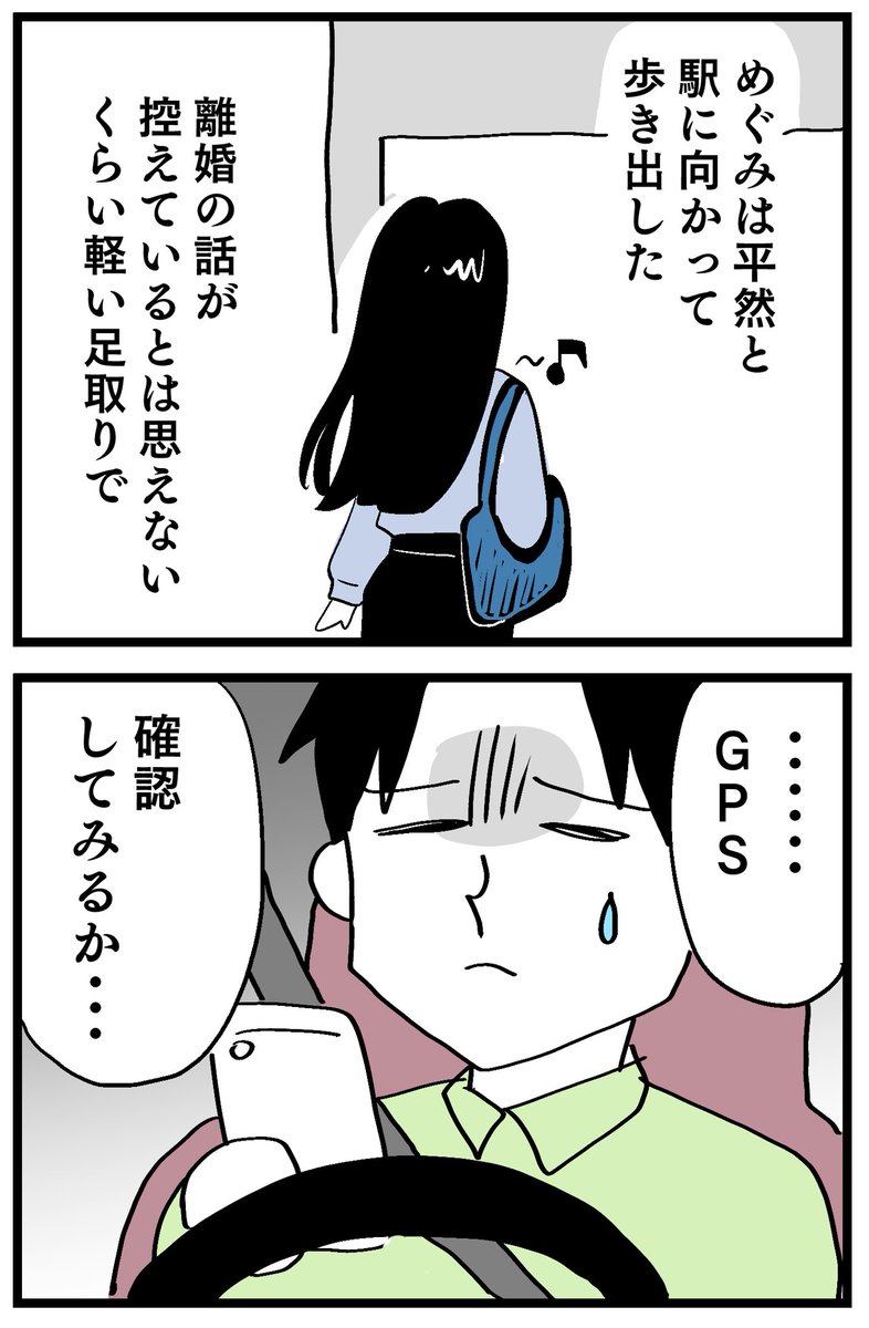 6/7 