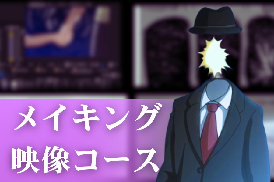 【クラファン終了まであと1日‼️】

🎞️メイキング映像コース

9,800円以上支援してくださったすべての方へ
予告Vコン、撮影メイキング、
声優アフレコ、制作初期構想映像など
ここだけの最高に濃密なドキュメント映像になります…‼️

支援はこちら▶︎
camp-fire.jp/projects/85222… 

#indie_anime