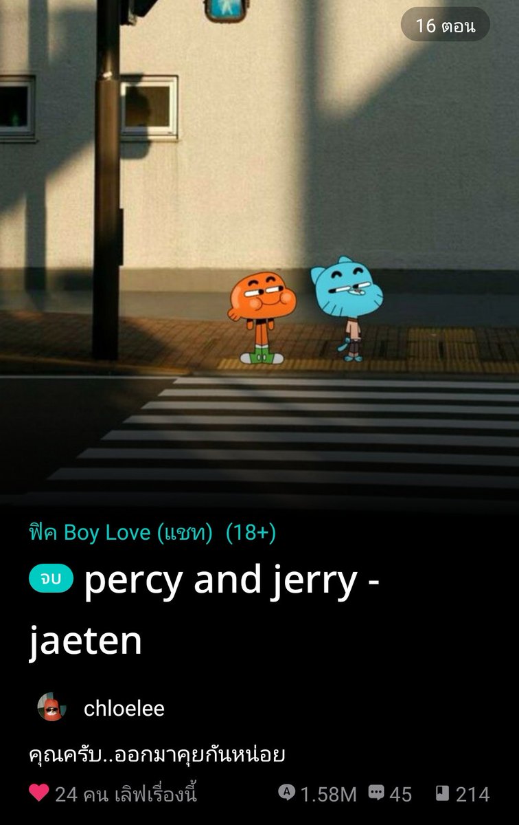 bambi09875's tweet image. ทุกคนฟังนะ เรื่องนี้พอ.เป็นดาราดังมากกกแต่ก็ข่าวฉาวเรื่องชอบคั่วสาวฉ่ำอยู่ คือฮีหล่อนะแต่ฮีทรงเจ้าชู้สุดๆอ่ะ ประเด็นคือมีวันนึงฮีไปดริ๊งกับเพื่อนในกลุ่มแล้วเปิดห้องในคลับคั่วสาวตามเรื่องตามราว แต่ที่พีคคือนอ.ชีเมาแล้วเบลอๆจนเปิดประตูเข้าไปเจอพอ.กำลังคั่วสาวอยู่พอดี มันแบบ52526655