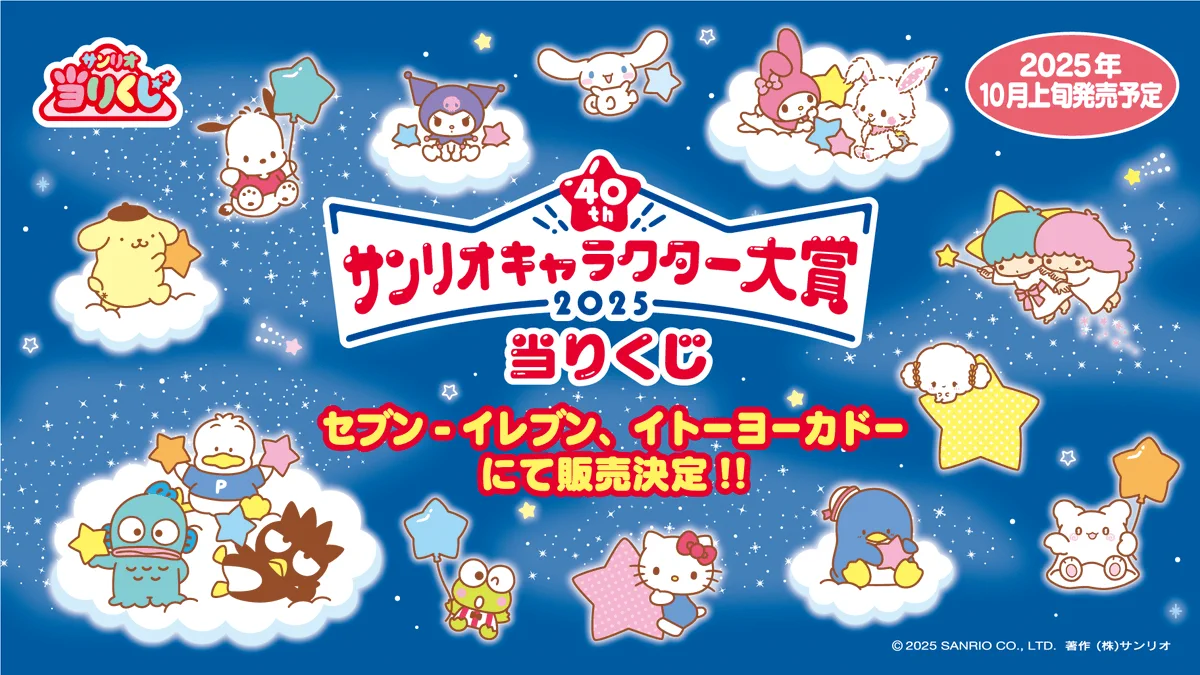 コンビニチェッカー on X: 