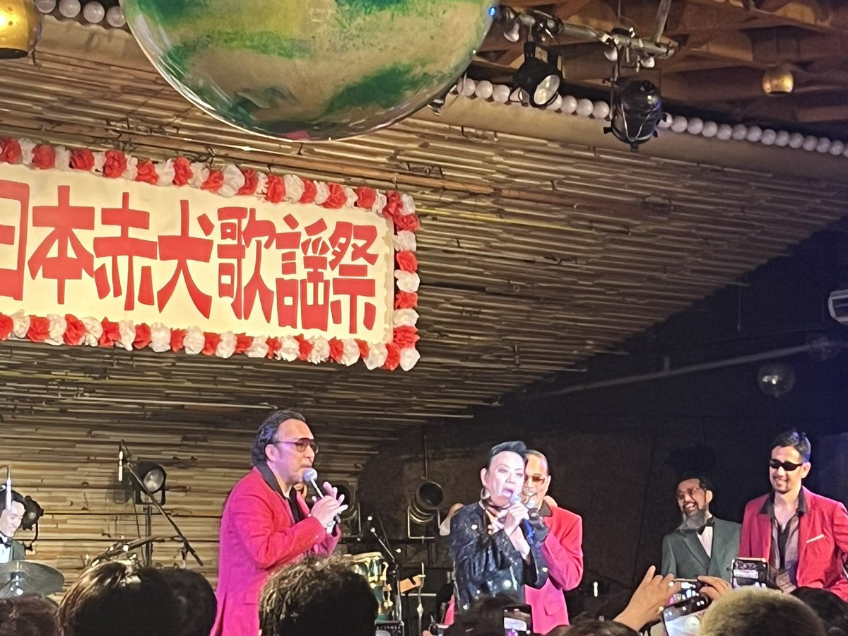 Naoki Ohno様　赤犬 赤犬 (@akainu_official) / X