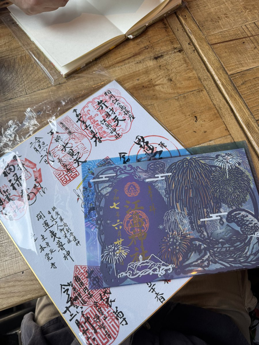 Cherry5872's tweet photo. #スーパー巳の日 
#江島神社
パワー頂きました https://t.co/omvKaqYEJ6