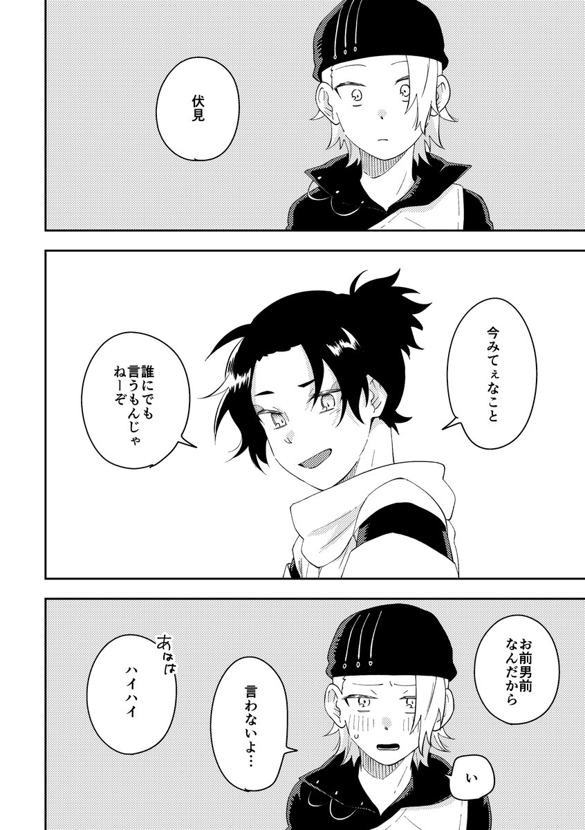 (2/2) 