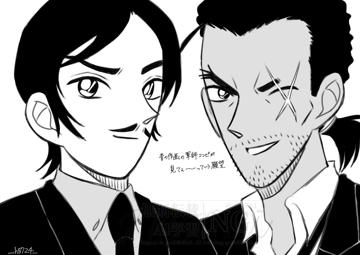 ْ (@_h0724_) / Posts / X