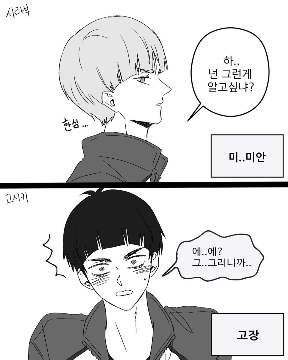 kolyang_22's tweet photo. 하이큐 네임리스 드림
"뽀뽀랑 키스의 차이가 뭐야?"
아오바죠사이/카라스노/네코마/시라토리자와
#하이큐 #하이큐_드림 https://t.co/1xn6q8k1mO