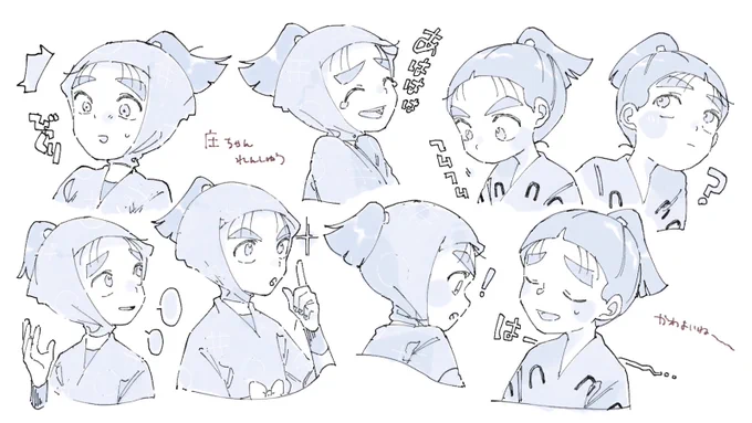 RKRN〜
ミュのレポ 