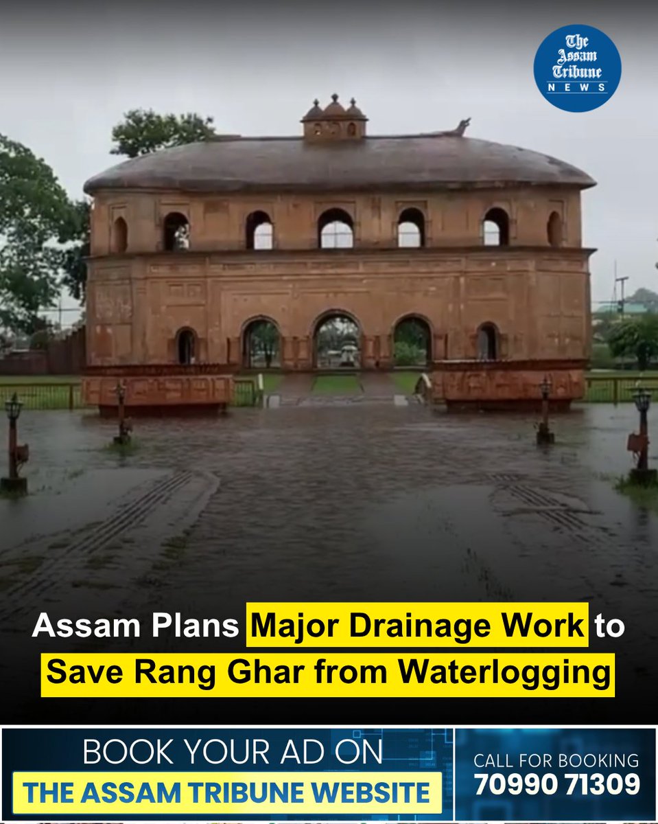 assamtribuneoff's tweet photo. The iconic Rang Ghar, one of the oldest surviving amphitheatre and a proud symbol of Assam’s heritage, is set for a long-overdue facelift with the state government promising to tackle its chronic waterlogging once and for all.
Read more: https://t.co/AP2KBbeu6D
#rangghar #assam #waterlogging #TheAssamTribune
@CMOfficeAssam @AkhilGogoiAG