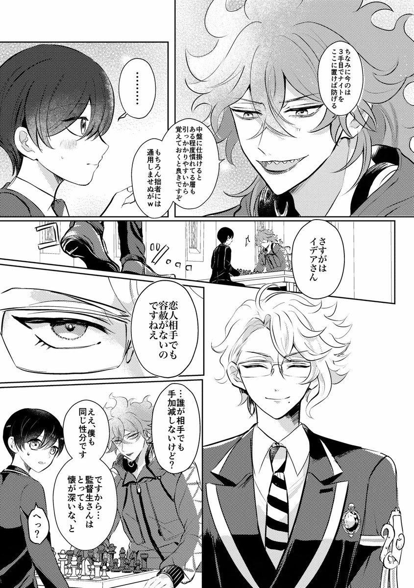 (2/7) 