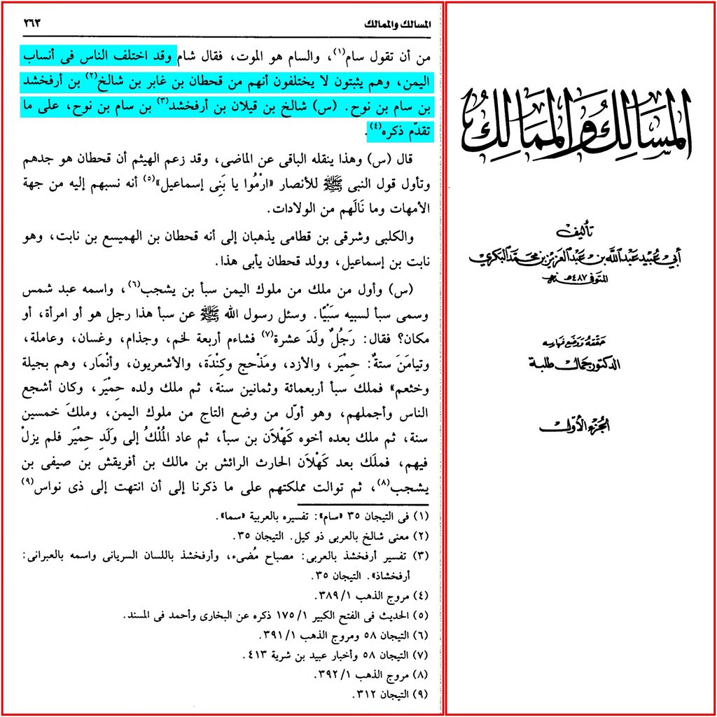 Al-Ruayni tweet media