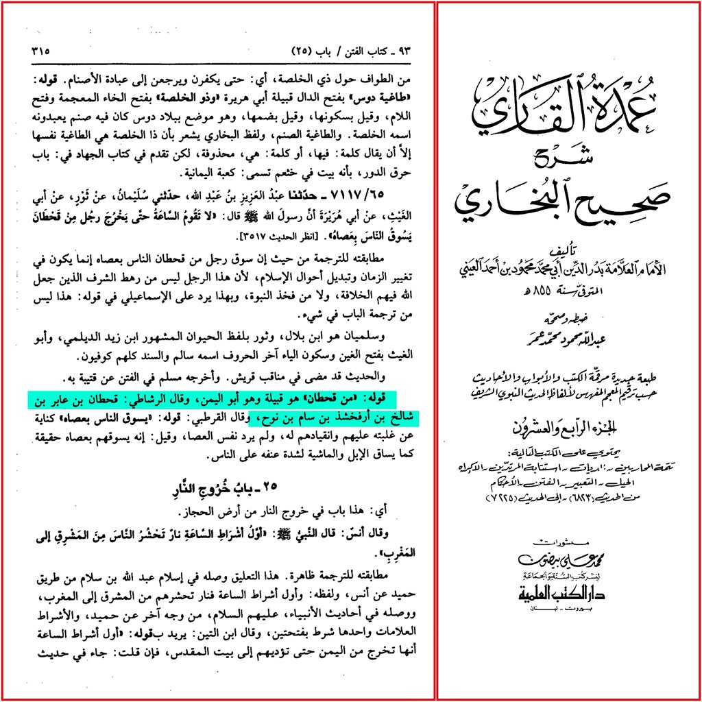 Al-Ruayni tweet media