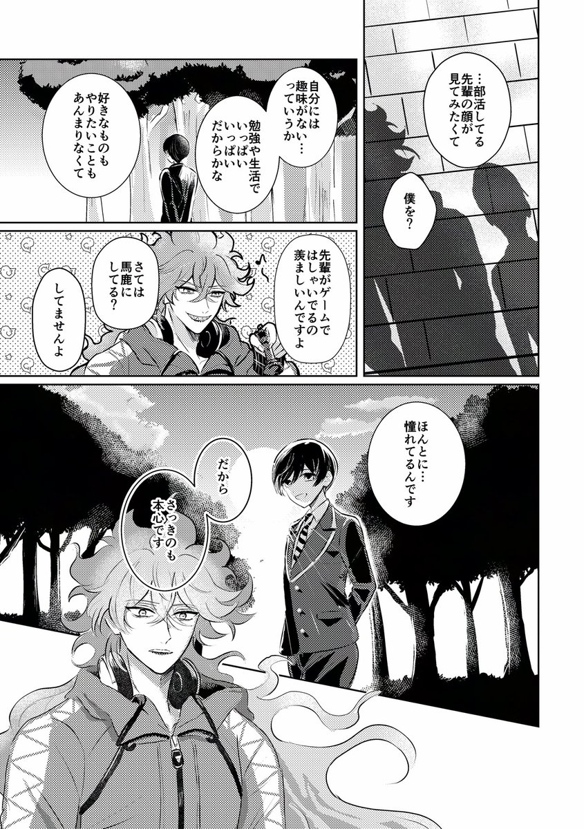 (3/7) 