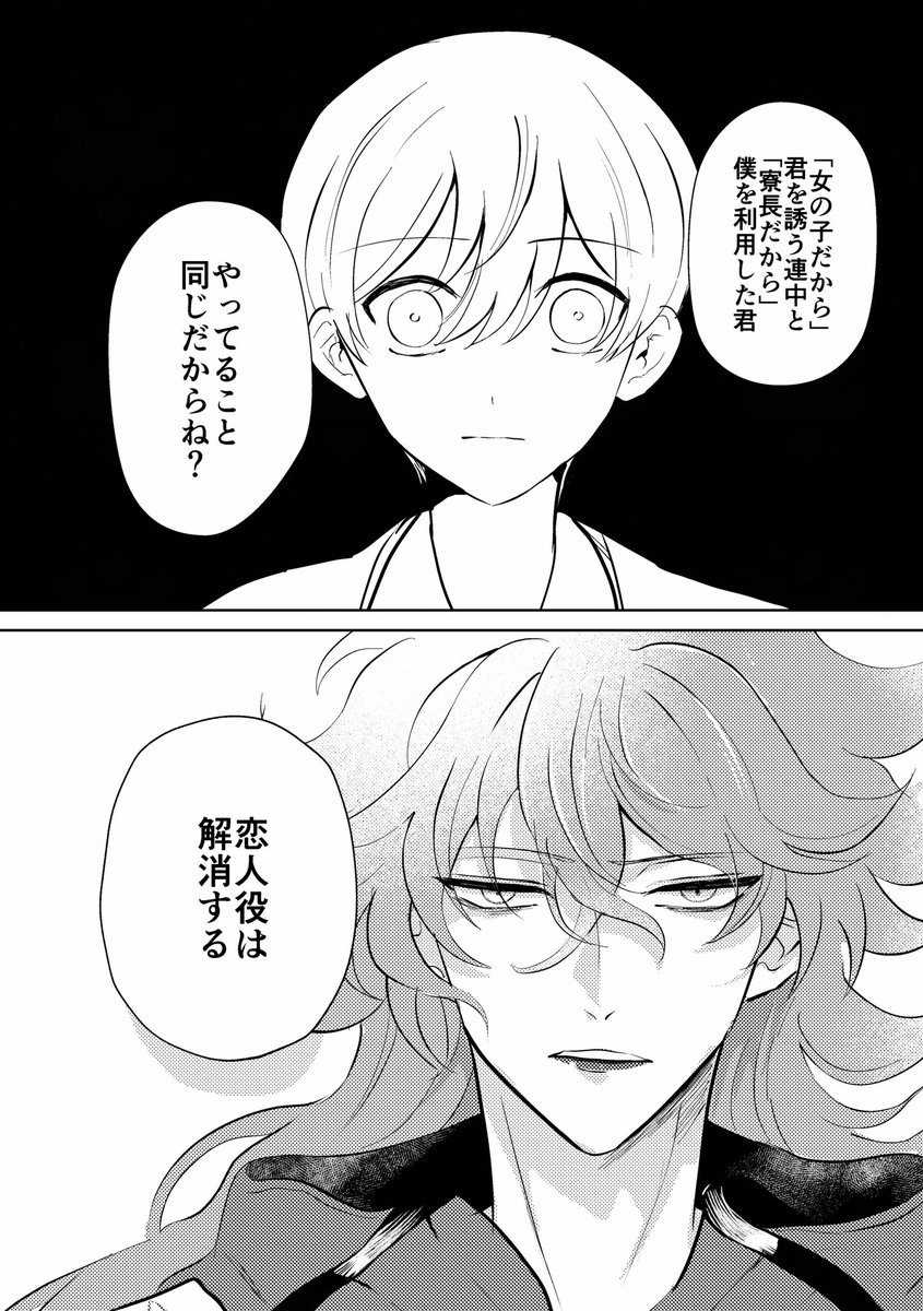 (5/7) 