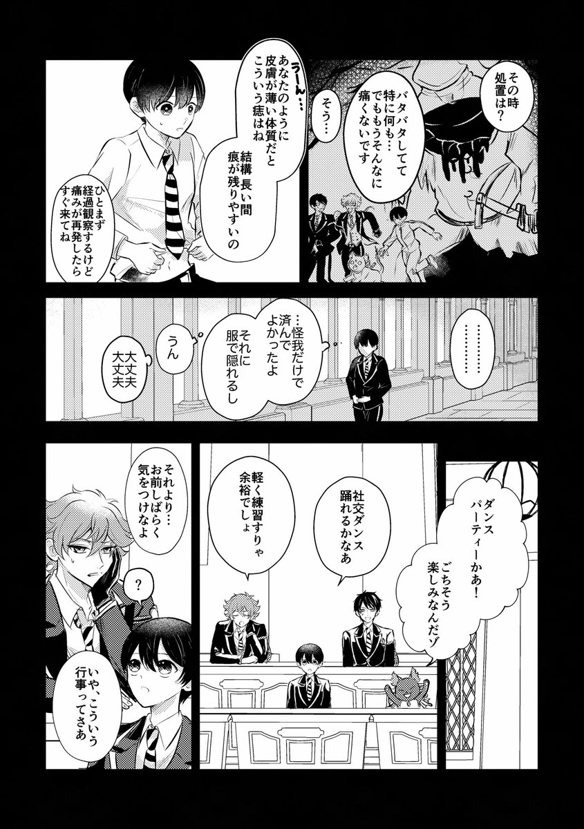 (5/7) 
