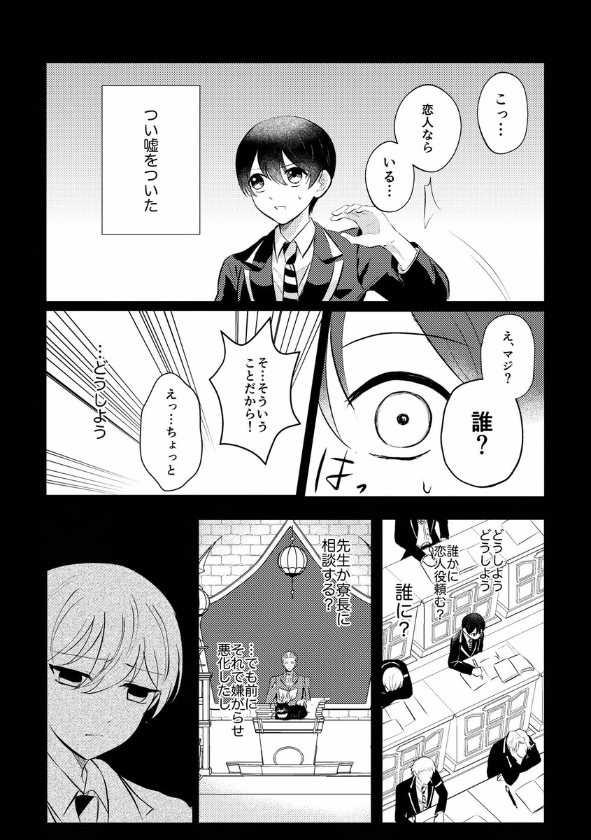 (6/7) 