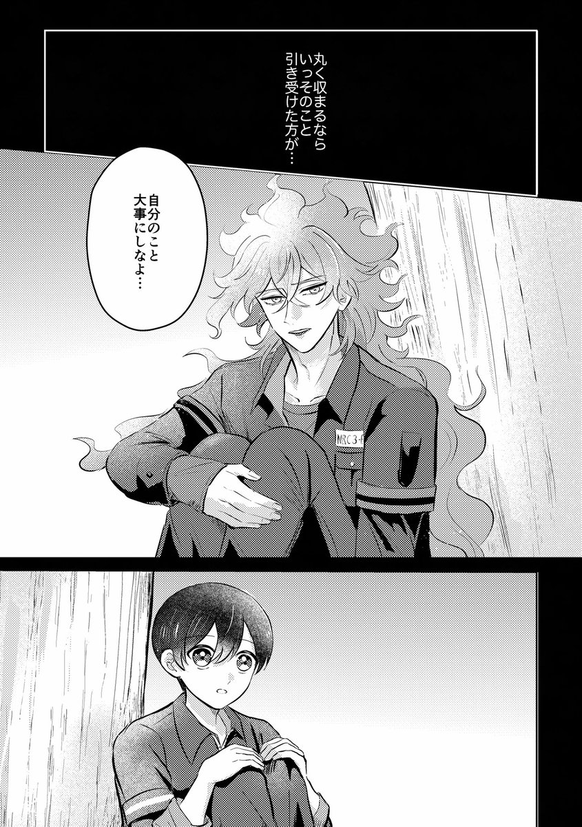 (6/7) 