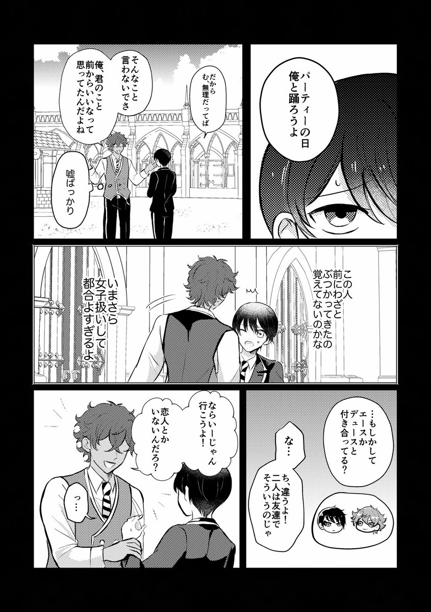 (6/7) 