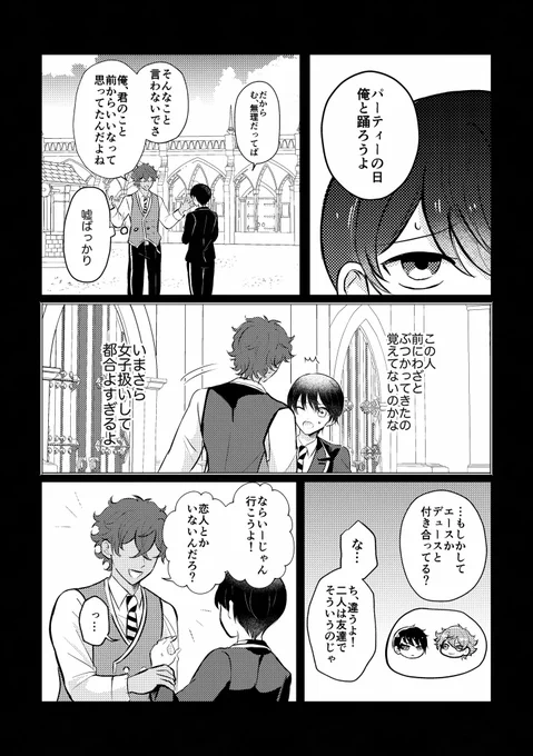(6/7) 