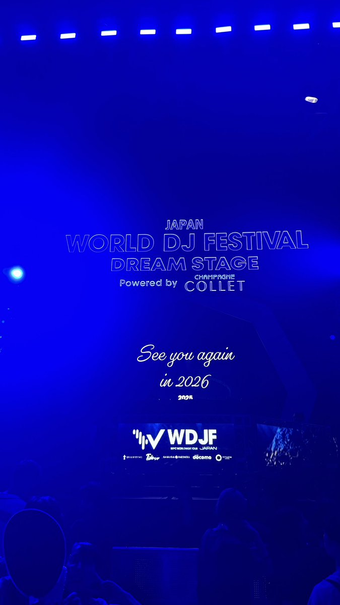 WDJF Japan 2026！！！！！2026あるの！！！！やったあああああああ！！！