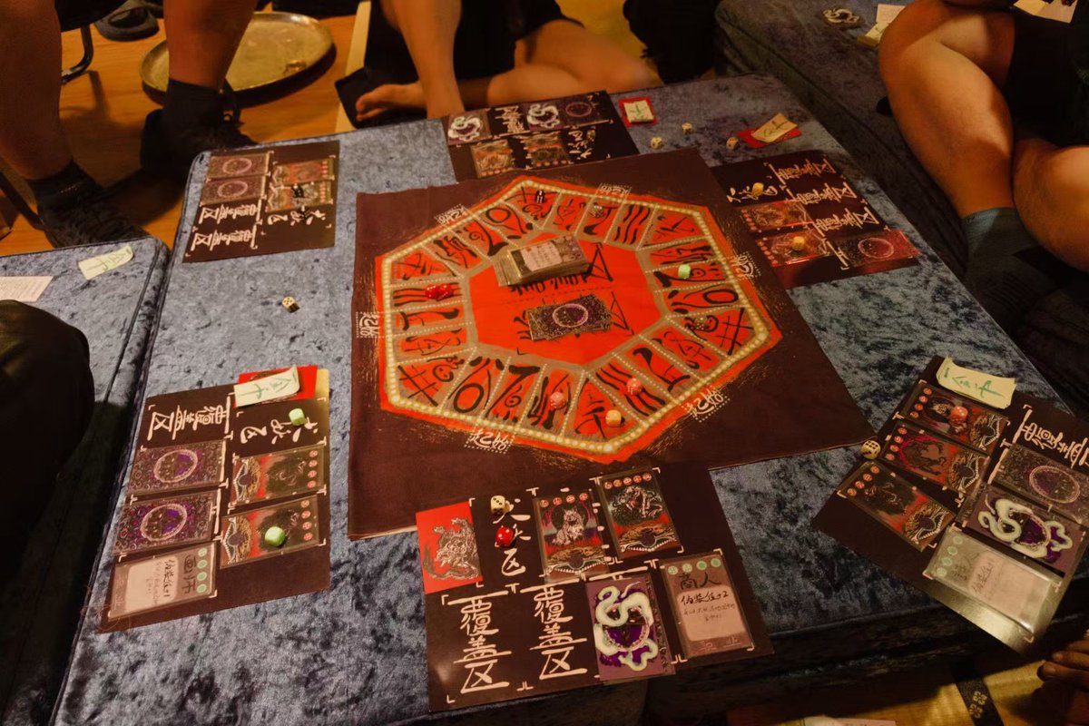 今天下午的桌游 请君入瓮 圆满结束🎉 
开了两组一组吵起来了 一组躺下了🤦
不得不说八戒好强 被他只配了一下午😆
下次还玩！