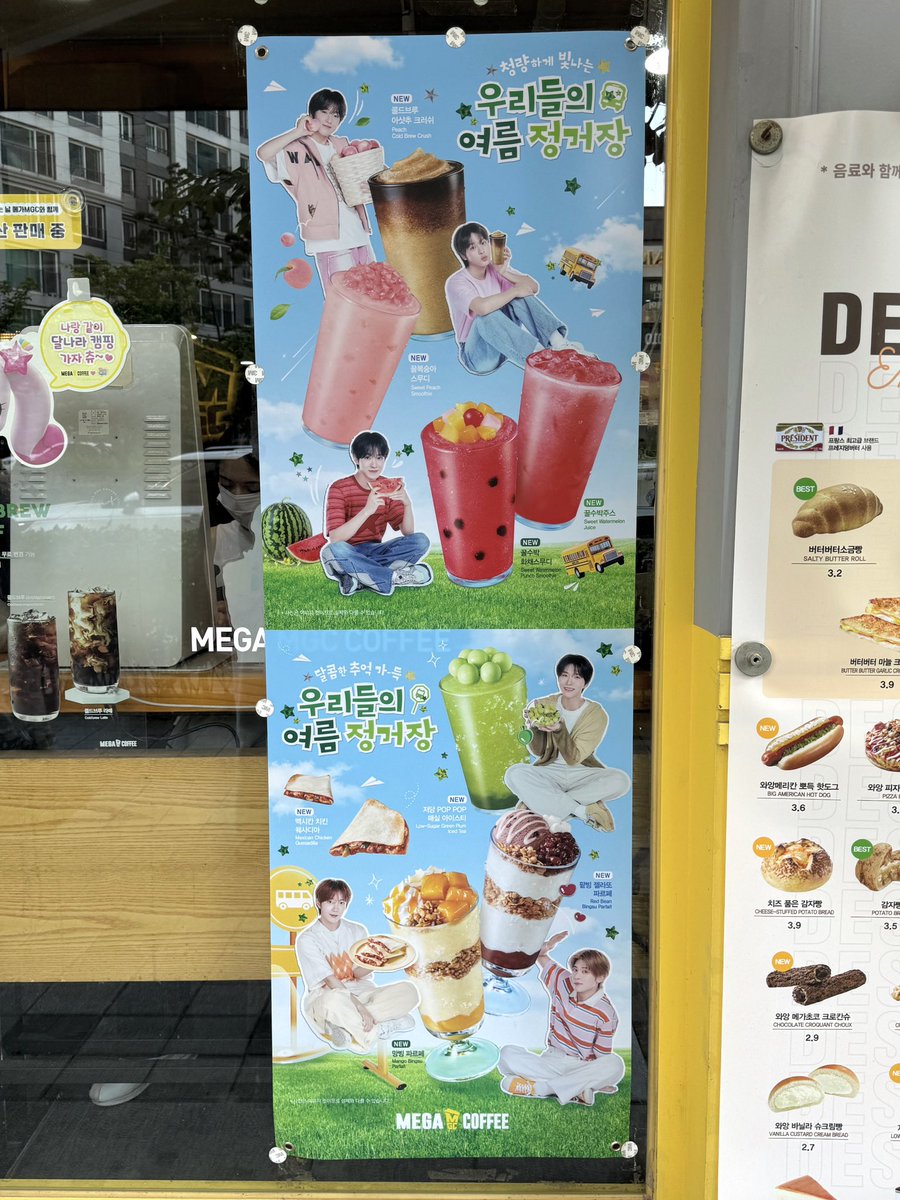 ちょっと前から話題のメガコーヒー팥빙젤라또파르페（パッピンジェラートパフェ）2軒回ってついに発見🍨✨平日の夕方なのに賑わってるな〜と思ったら4割これ頼んでる笑 リピ確定！
ちなみにウィシとコラボのスリーブはソンフンミンとランダム配布っぽいからください！って言うと付けてくださる🥹💚