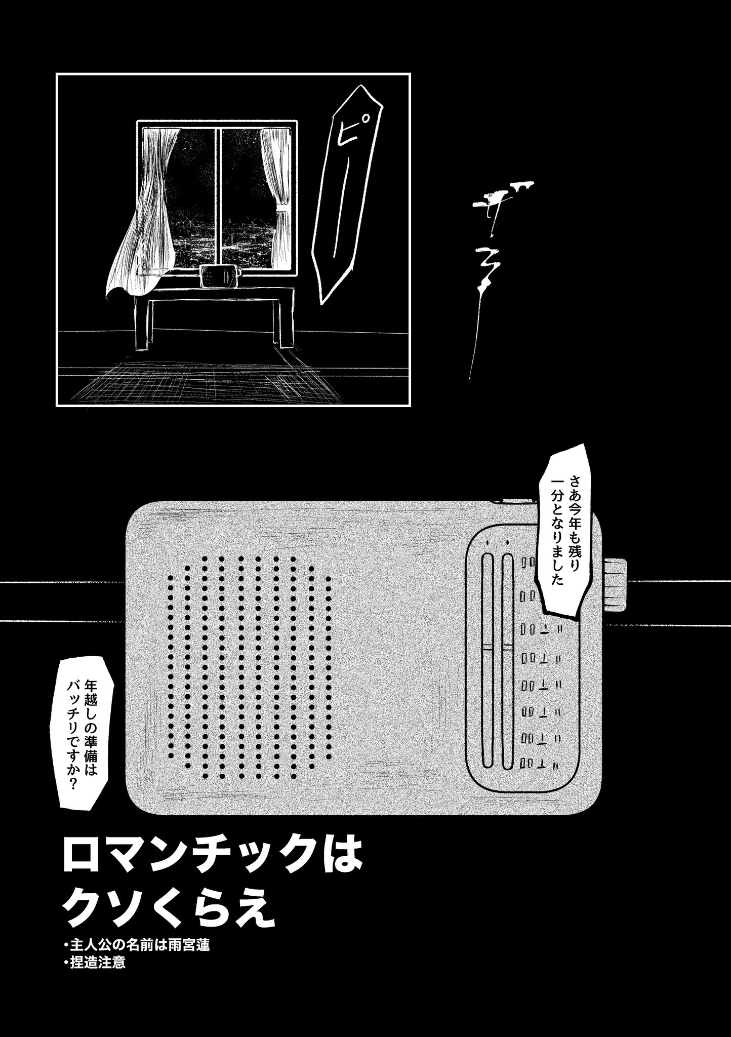 セオ (@seonami_0) / X
