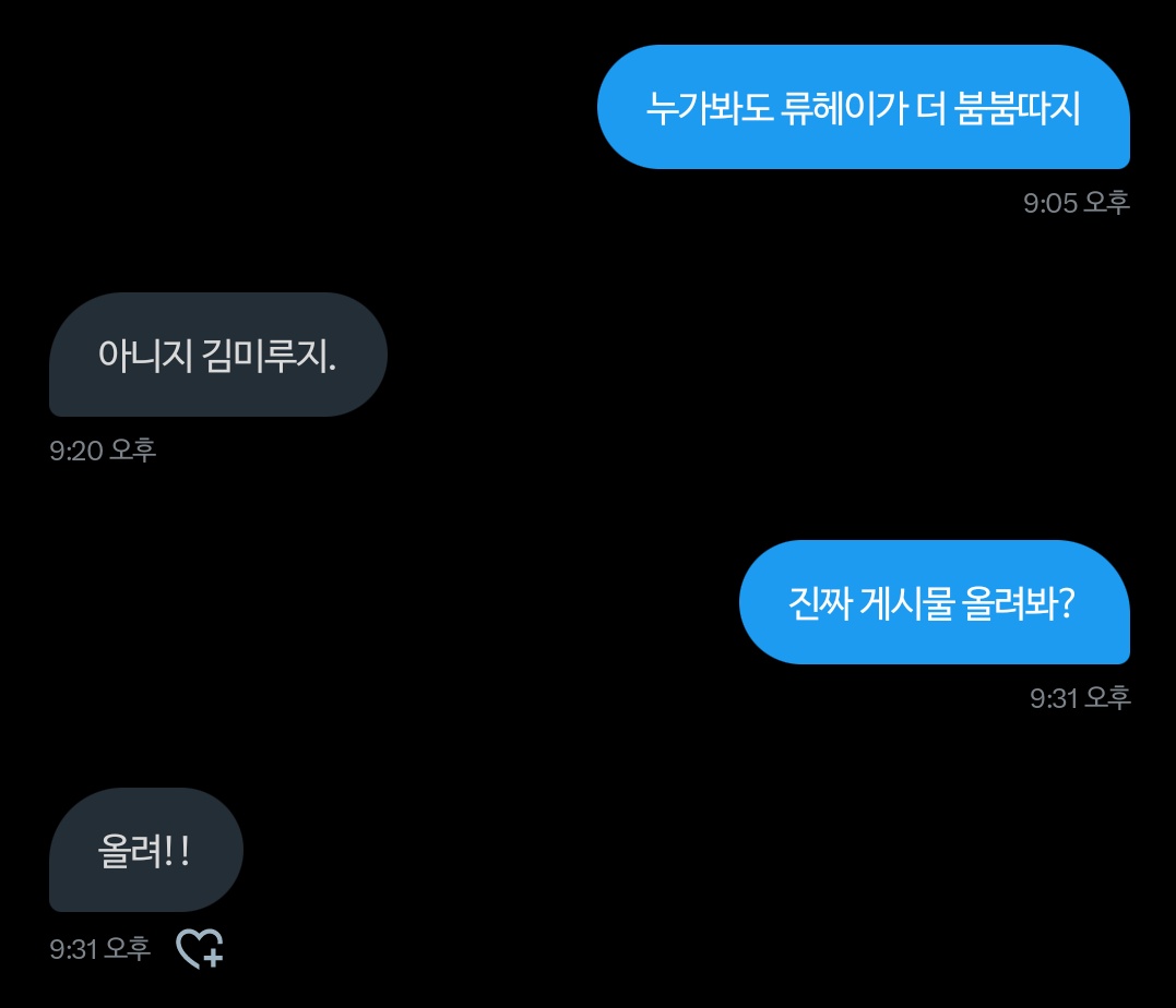 사실 나는 도찐개찐인 거같아