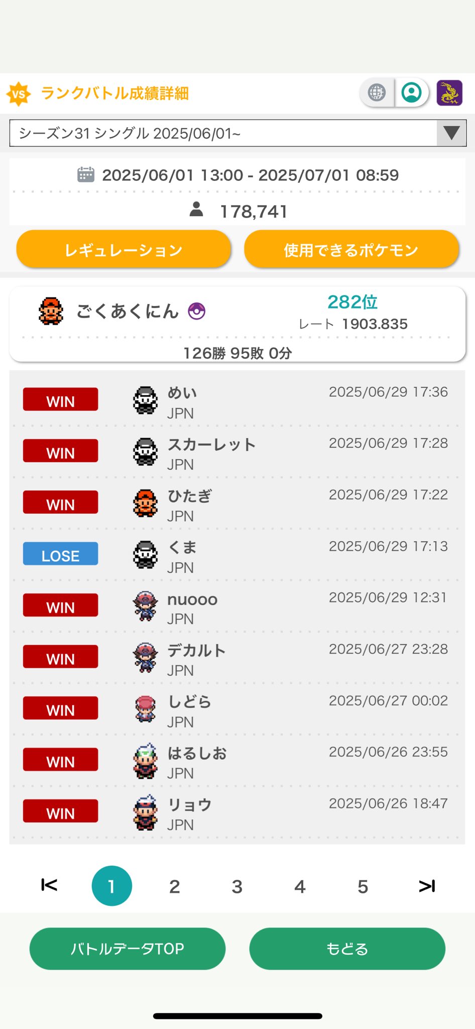 ポケモン まとめ売り 保存データはそのままにしてあります