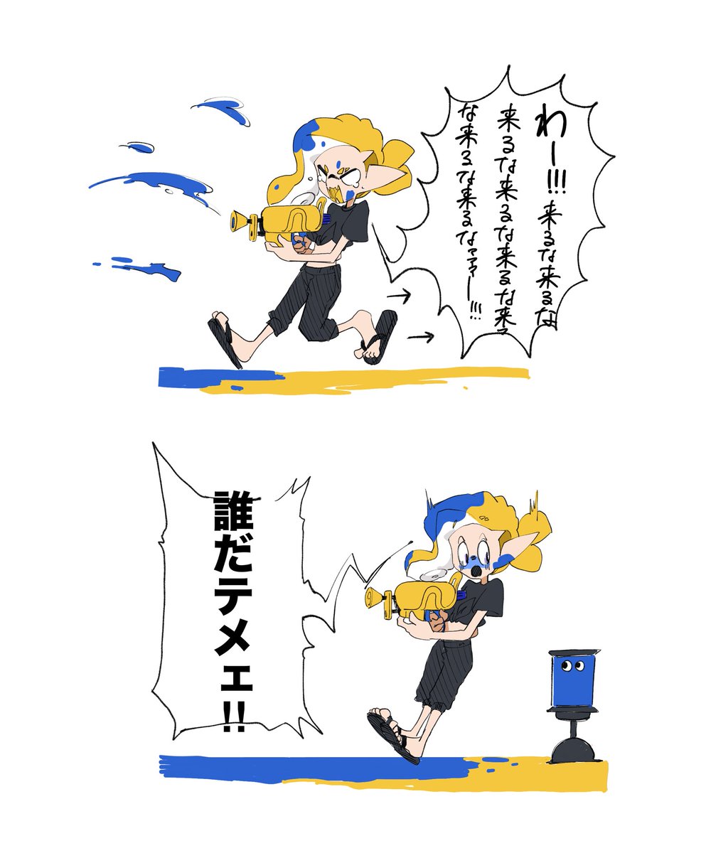 ぺちゃ先輩 (@pechasenpai) on Twitter photo 