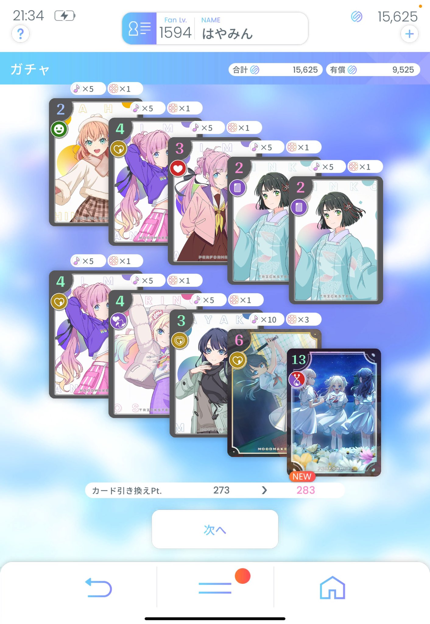 某メーカー はやみん (@as_k_08) / X チャーム