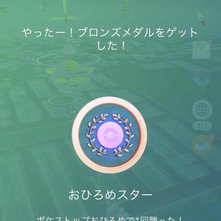 yusharank0's tweet photo. 続行リサーチのおひろめスター、おひろめで1位にならないといけないらしくて、今まで最高3位なんよなぁ…と。攻略法をググると田舎のポケストップで狙うのがよいというわけで、仕事先の田舎駅の近くで置いてきて、無事に1位になることができました！でかレジアイス居てよかった。

 #PokemonGO https://t.co/72LOw8egcn
