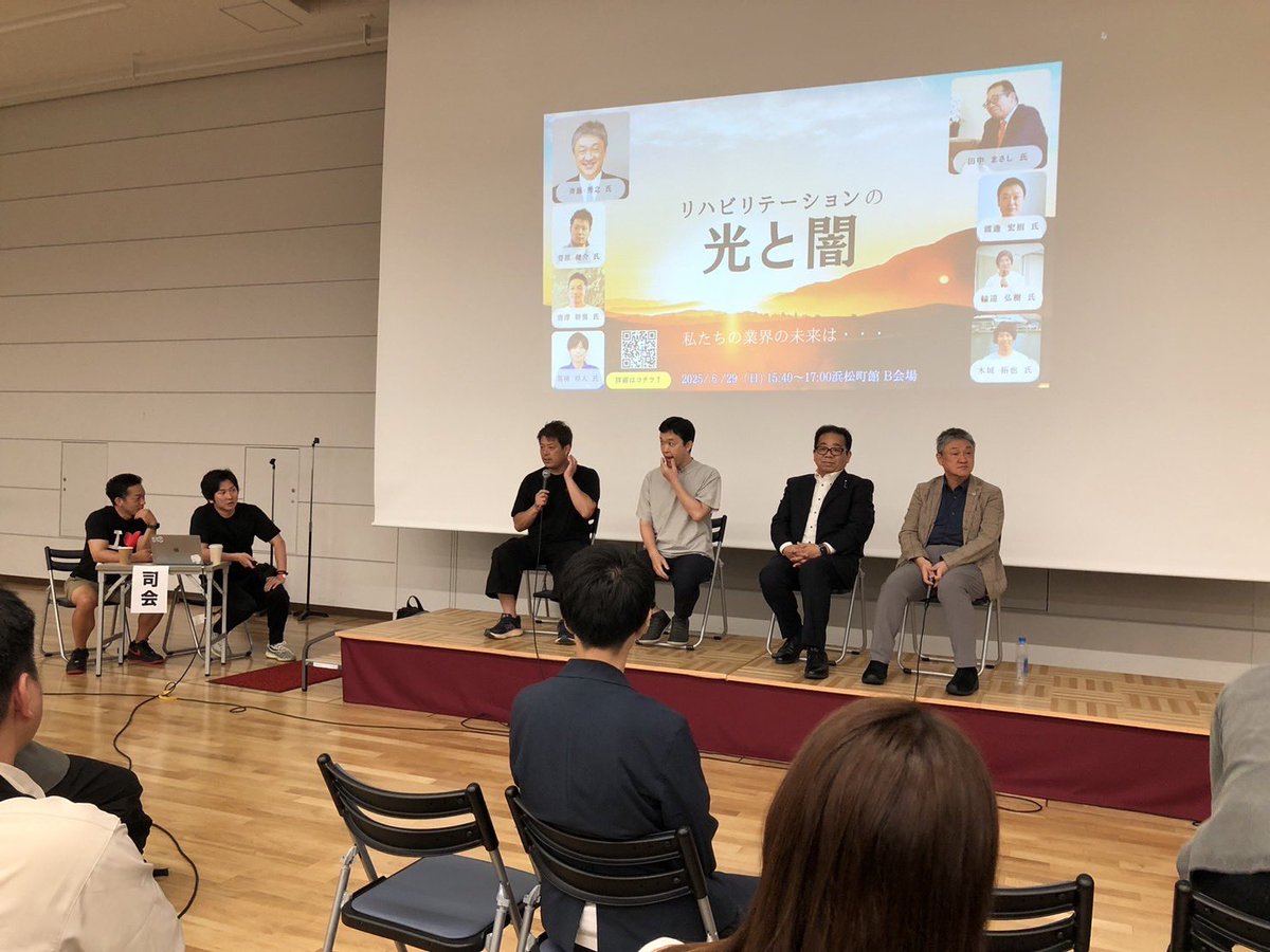 株式会社エバーウォーク【採用公式】 (@_everwalk_) on Twitter photo 本日は、エバーウォークメンバーでデイフェスに参加してきました🌸
有名な先生方と直接お話でき、大変光栄です。明日からまた頑張ります🔥
<a href="/hirokiwachigai/">輪違弘樹@療法士メディアPOST社長 理学療法士</a> 本日は、エバーウォークメンバーでデイフェスに参加してきました🌸
有名な先生方と直接お話でき、大変光栄です。明日からまた頑張ります🔥
<a href="/hirokiwachigai/">輪違弘樹@療法士メディアPOST社長 理学療法士</a>